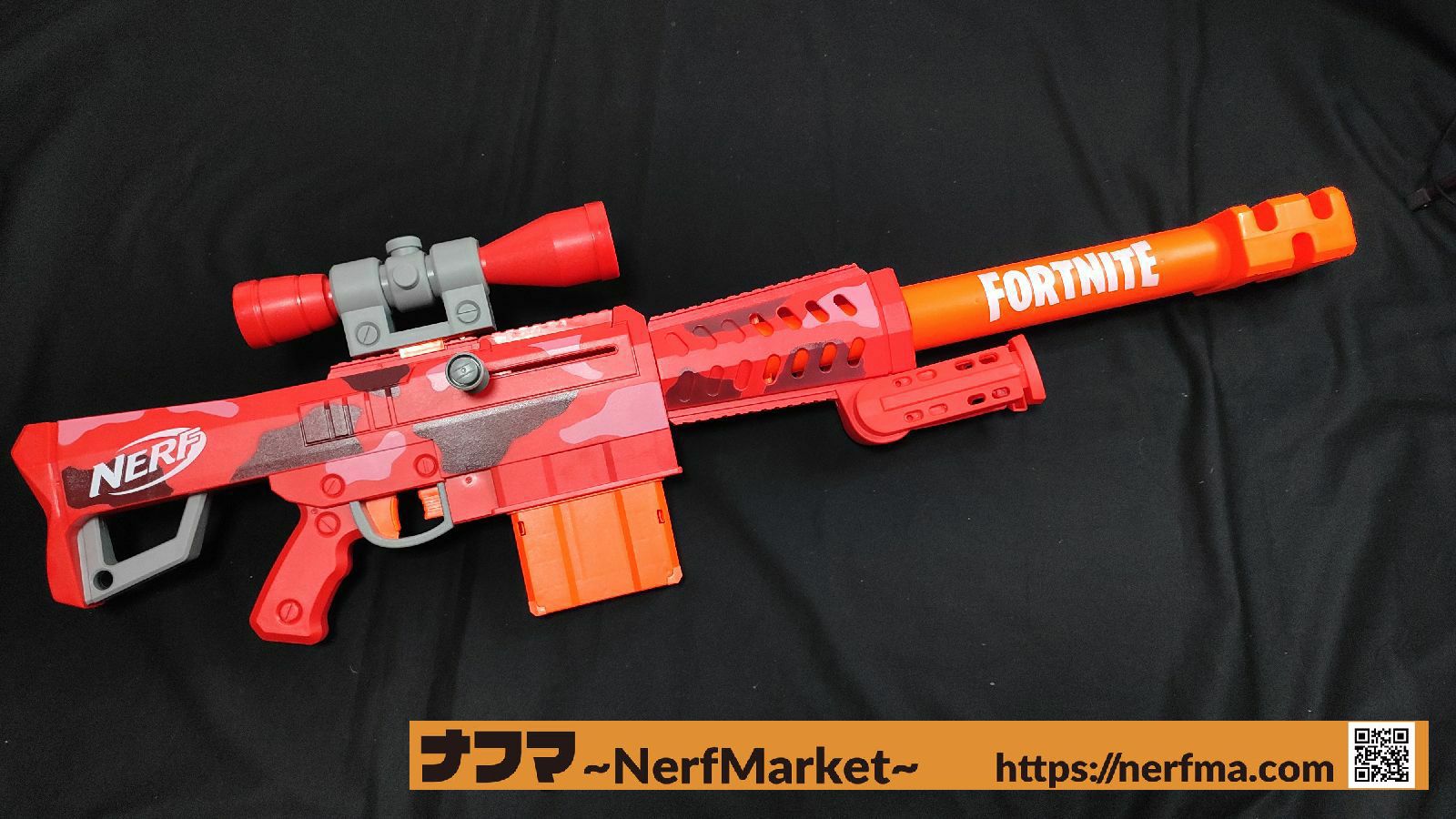 大人女性の 送料無料 ナーフ フォートナイト Fortnite Dg ドラムガン Materialworldblog Com 大人女性の 送料無料 ナーフ フォートナイト Fortnite Dg ドラムガン Materialworldblog Com
