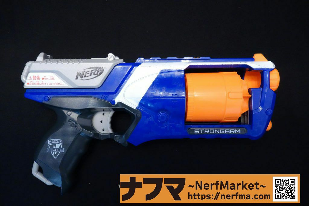 ナーフ N-ストライク エリート ストロングアーム 2丁