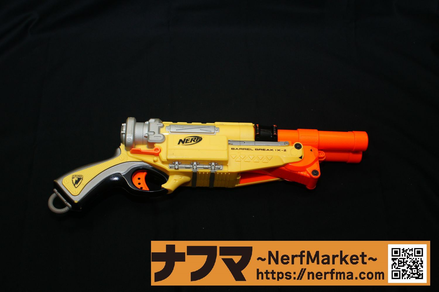 ナーフ スプリングサンダー nerf ショットガン - トイガン