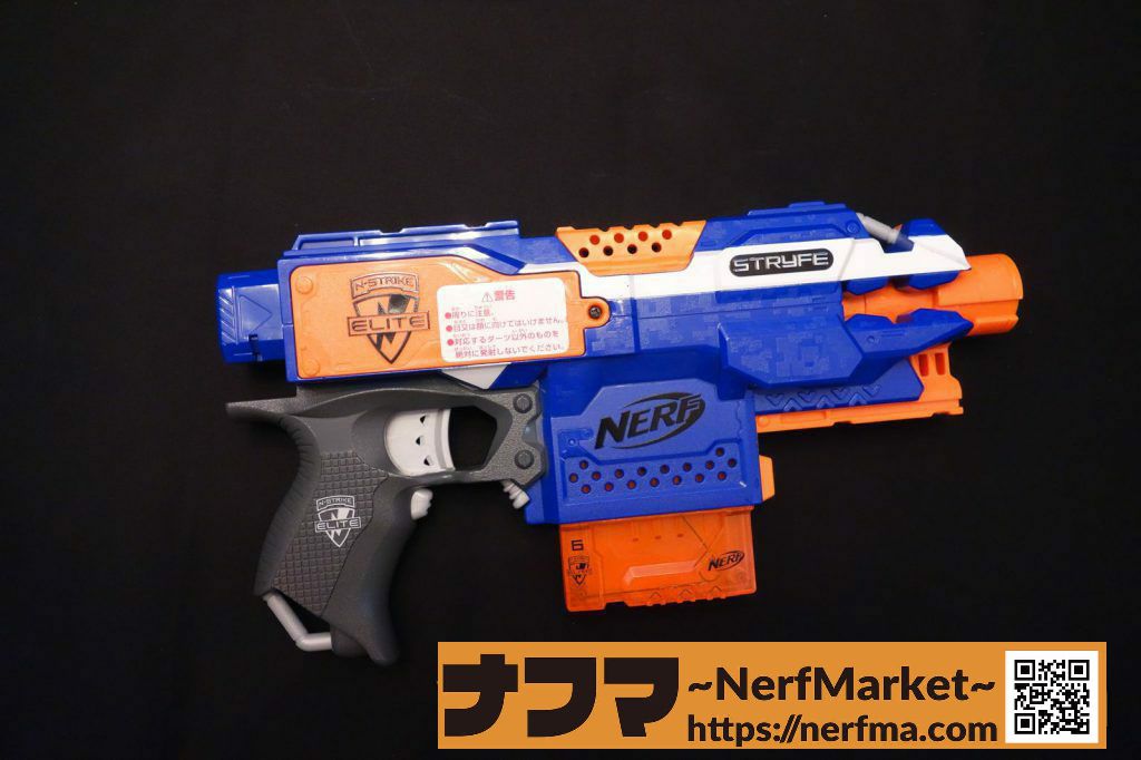 カスタム ナーフ STRYFE